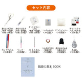 Miffy Sewing Kit